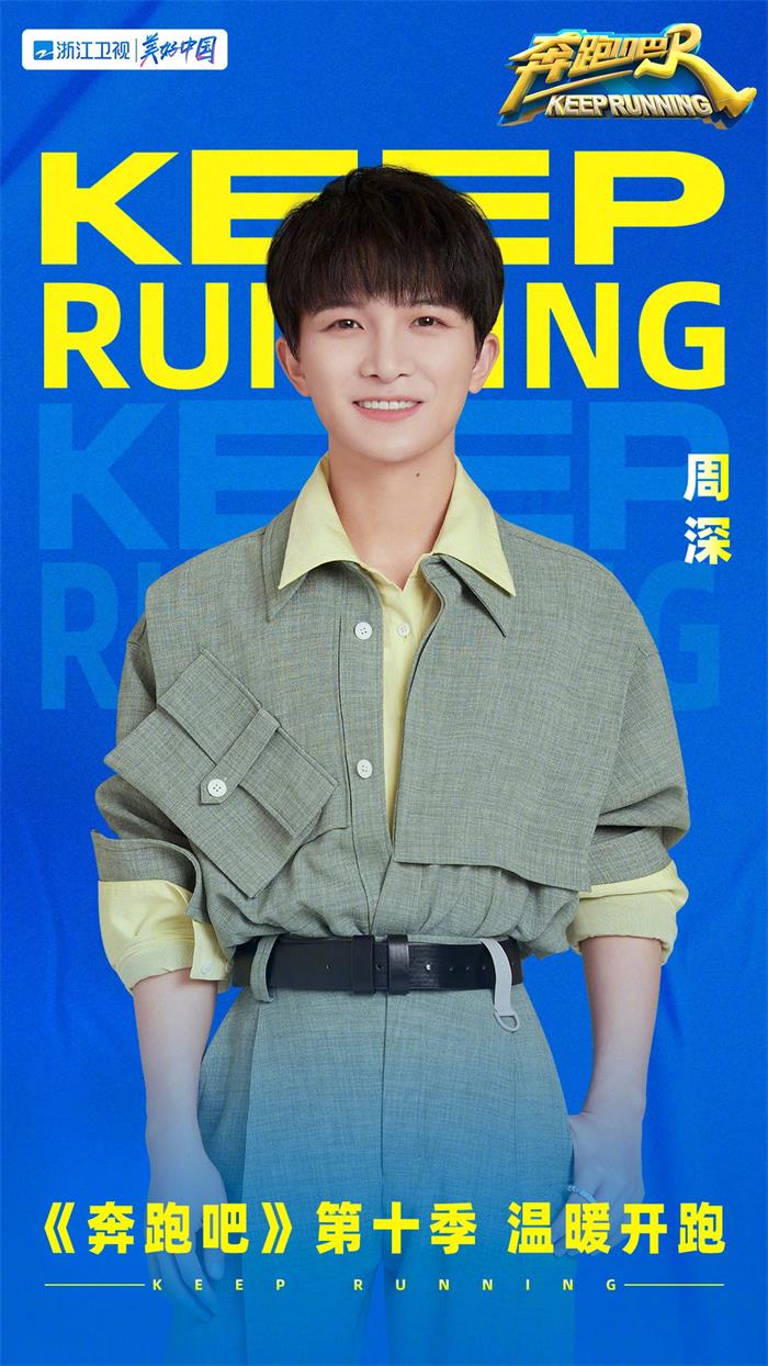 周深经纪人/经纪公司丨演出邀约丨170 5222 6000