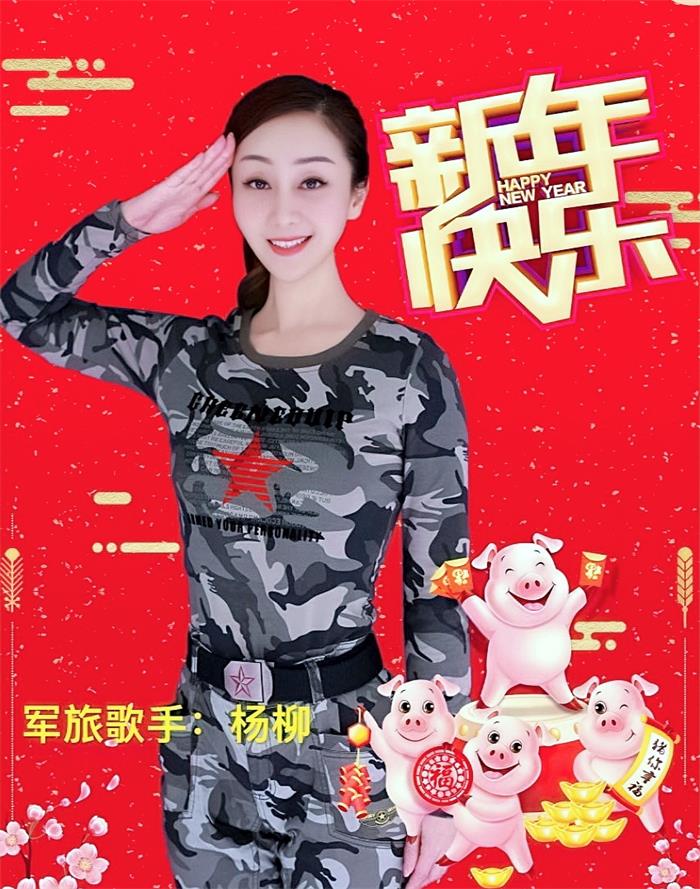 杨柳经纪人/经纪公司丨演出邀约丨170 5222 6000