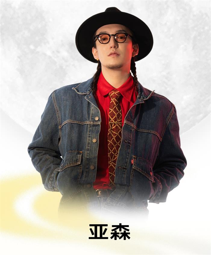 亚森经纪人/经纪公司丨演出邀约丨170 5222 6000