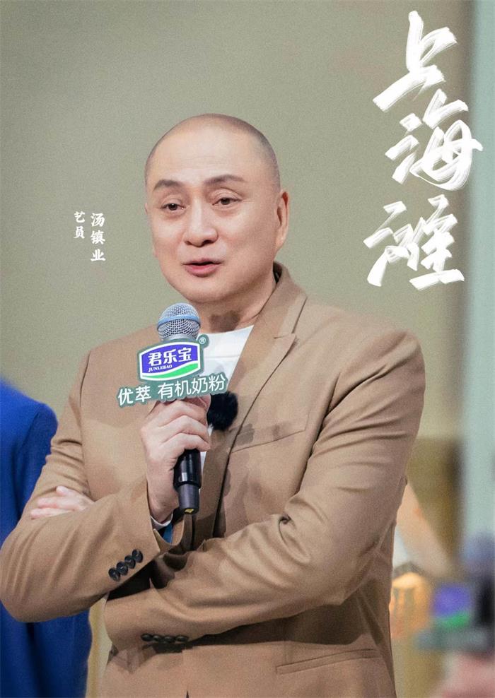 汤镇业经纪人/经纪公司丨演出邀约丨170 5222 6000