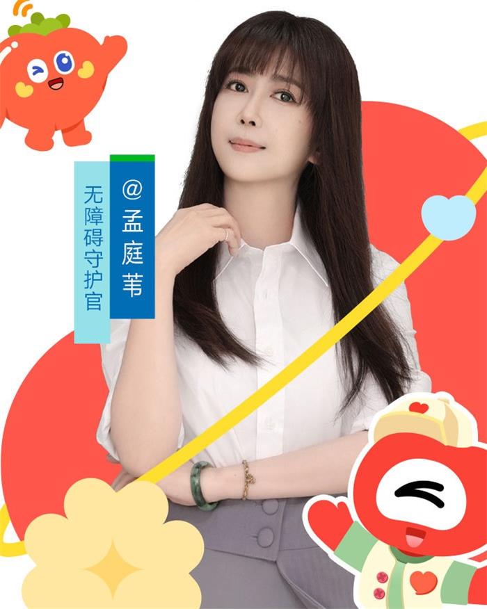 孟庭苇经纪人/经纪公司丨演出邀约丨170 5222 6000