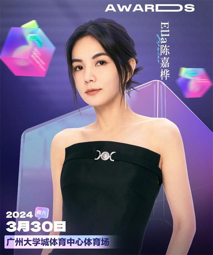 Ella陈嘉桦经纪人/经纪公司丨演出邀约丨170 5222 6000