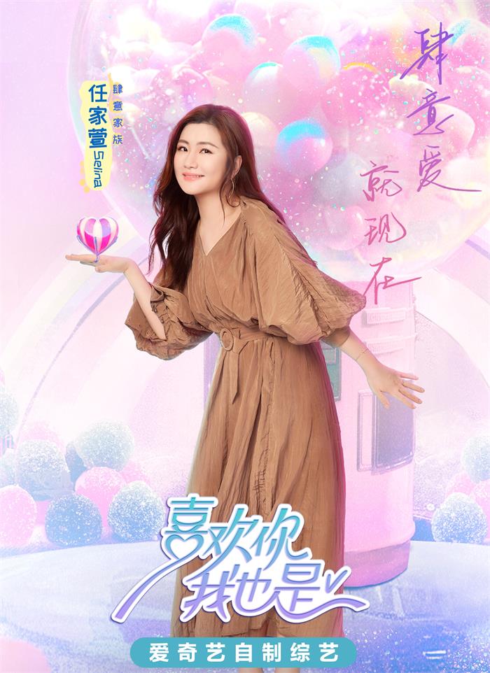 任家萱经纪人/经纪公司丨演出邀约丨170 5222 6000