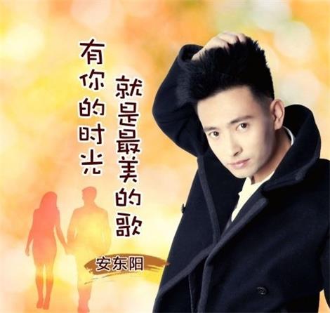 安东阳经纪人/经纪公司丨演出邀约丨170 5222 6000