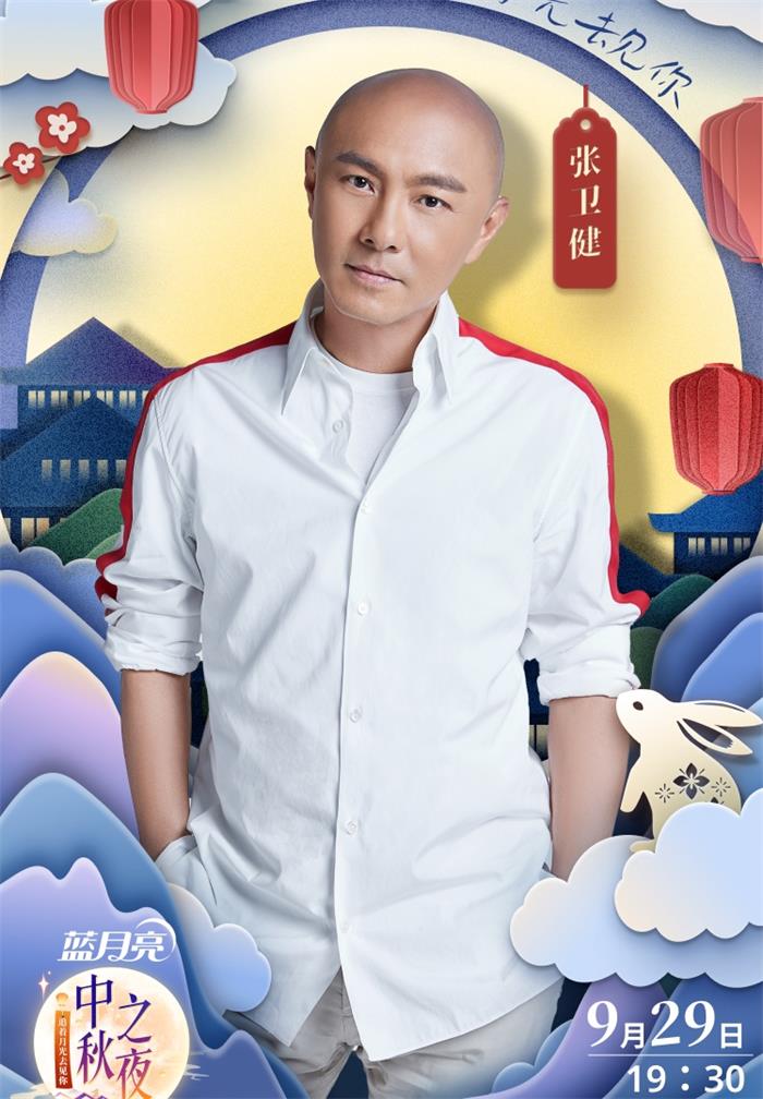 张卫健经纪人/经纪公司丨演出邀约丨170 5222 6000