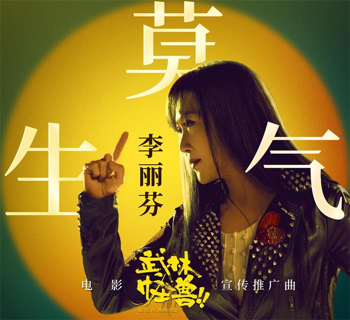 李丽芬经纪人/经纪公司丨演出邀约丨170 5222 6000