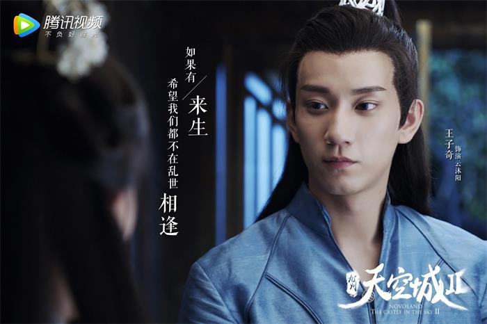 王子奇经纪人/经纪公司丨演出邀约丨170 5222 6000