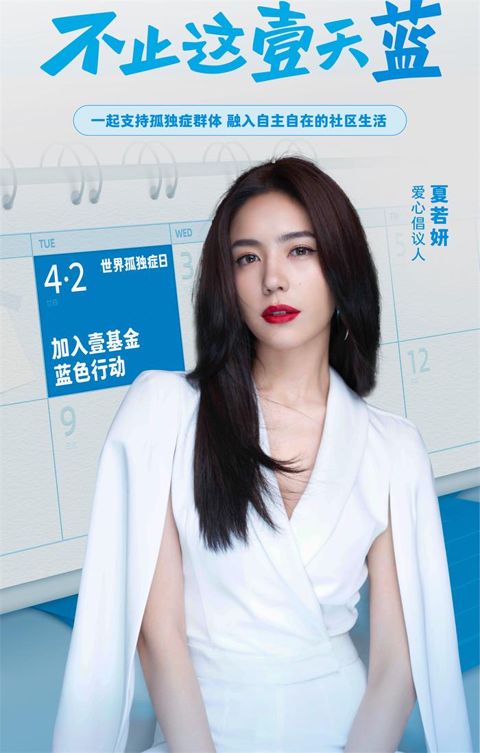 夏若妍经纪人/经纪公司丨演出邀约丨170 5222 6000