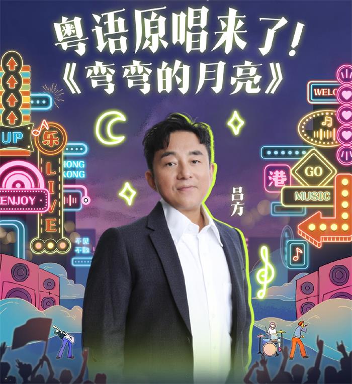 吕方经纪人/经纪公司丨演出邀约丨170 5222 6000