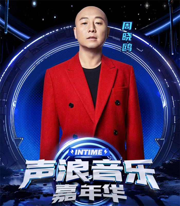周晓鸥经纪人/经纪公司丨演出邀约丨170 5222 6000