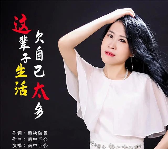 雨中百合经纪人/经纪公司丨演出邀约丨170 5222 6000