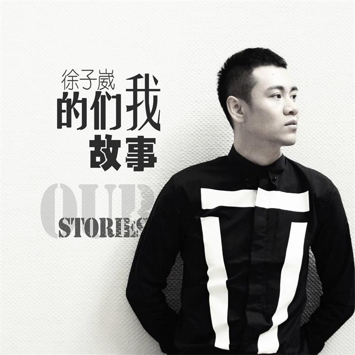 徐子崴经纪人/经纪公司丨演出邀约丨170 5222 6000