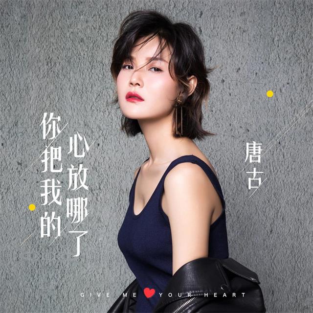 唐古经纪人/经纪公司丨演出邀约丨170 5222 6000