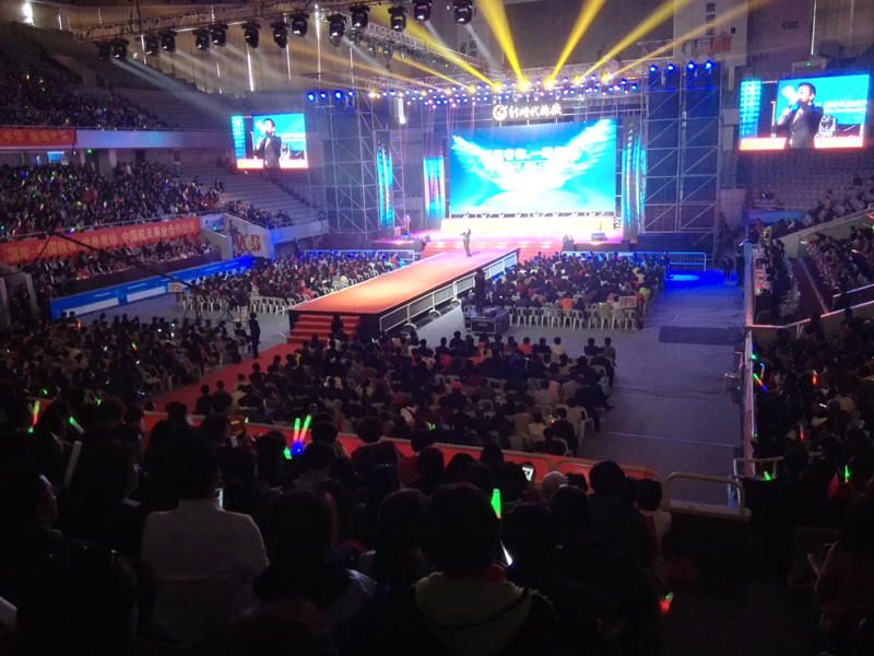 新时代健康产业集团汇演圆满结束