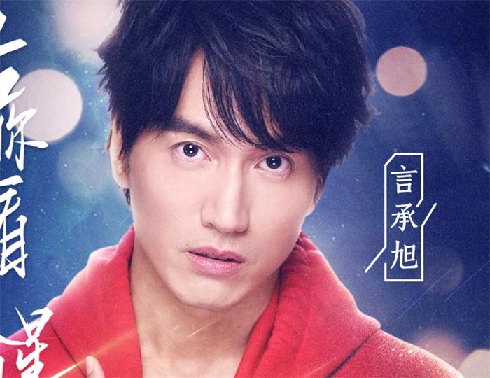 言承旭