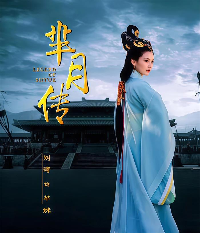 刘涛