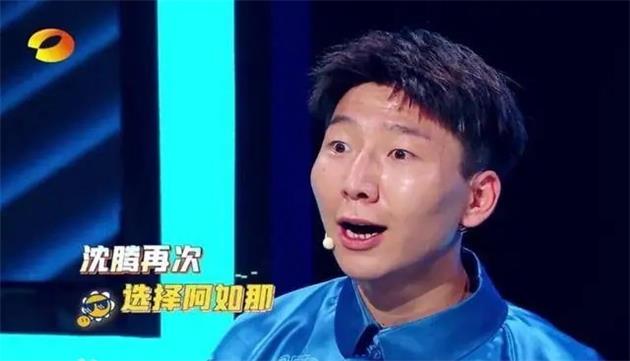 阿如那