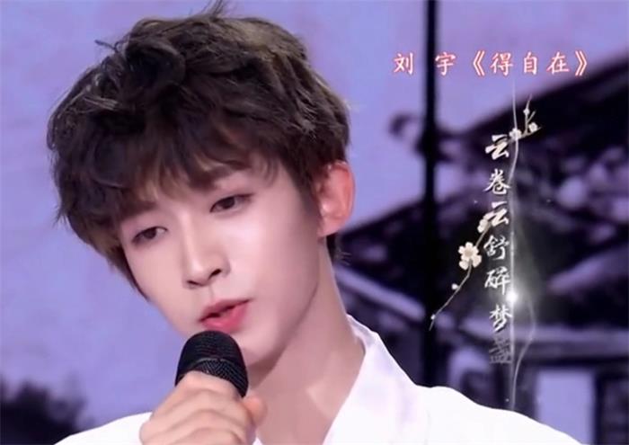刘宇
