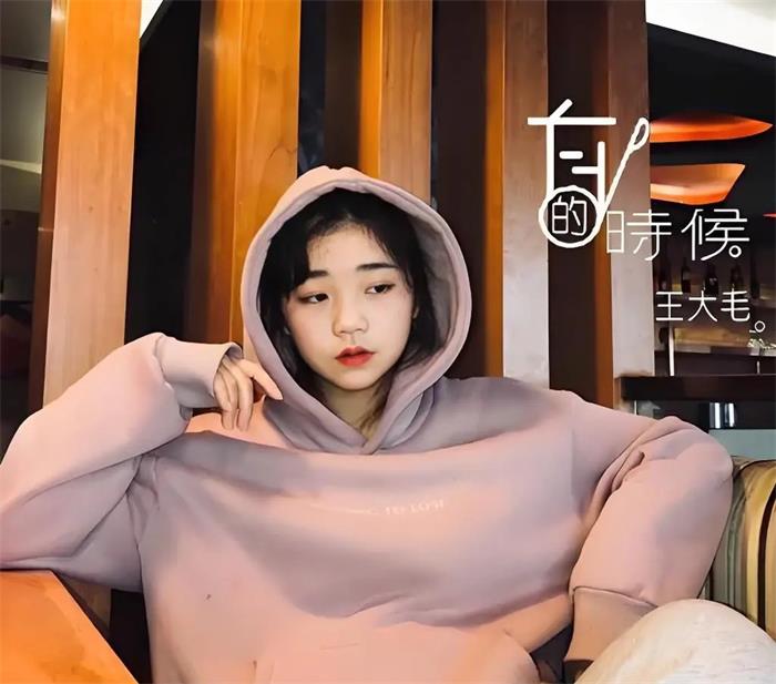 王大毛