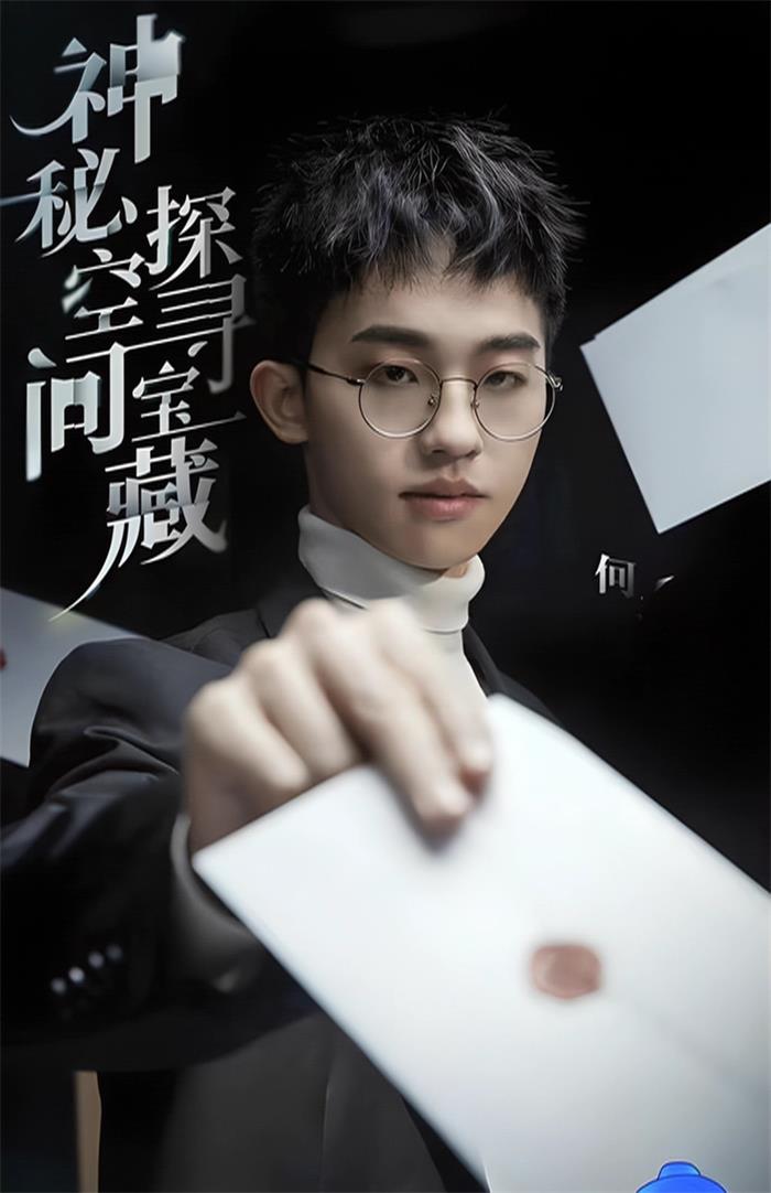何运晨