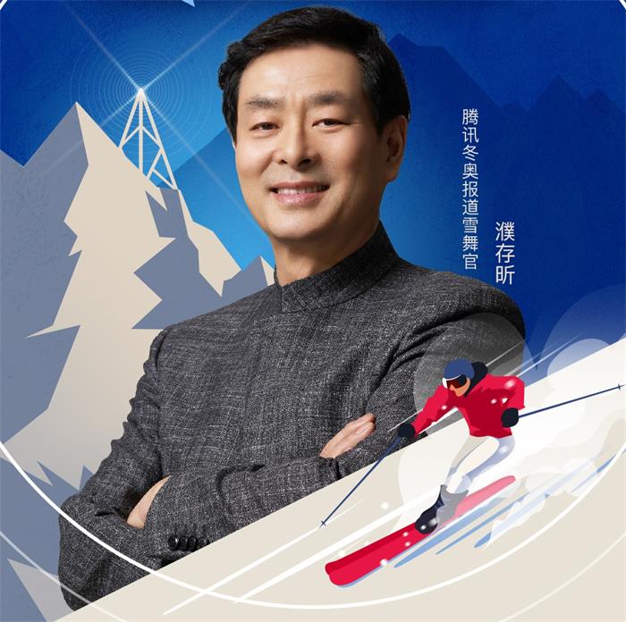 濮存昕