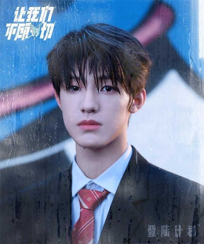 张泽禹