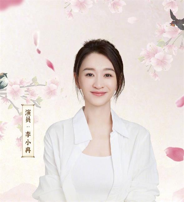 李小冉