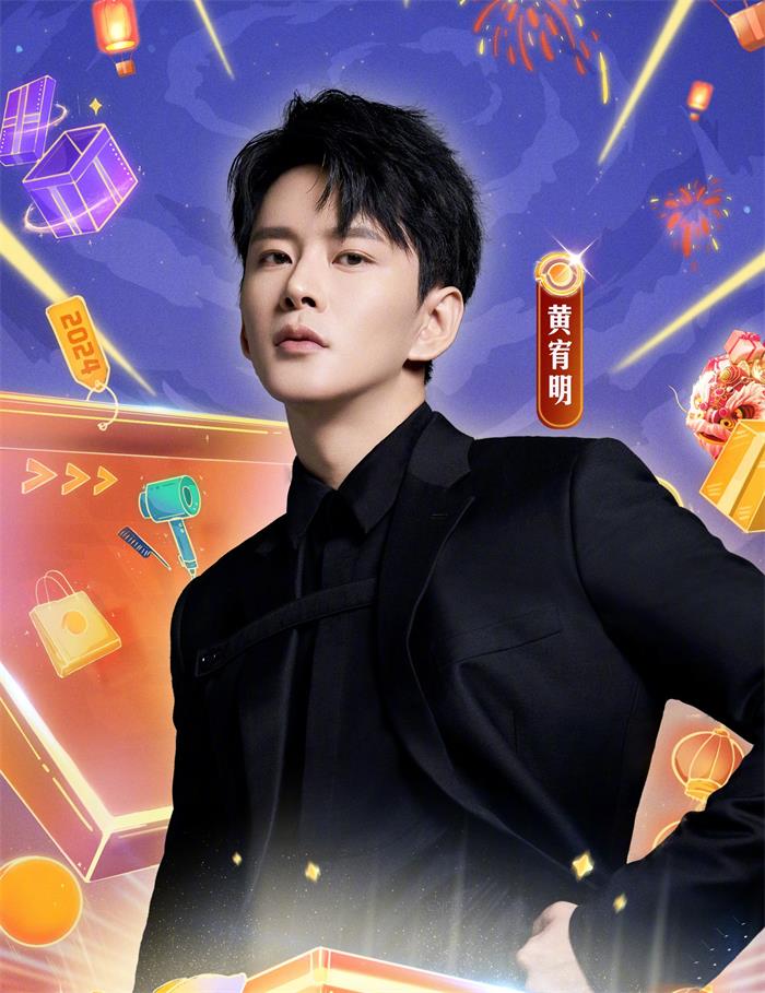 黄宥明