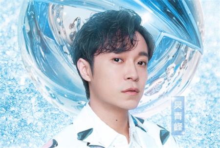 吴青峰