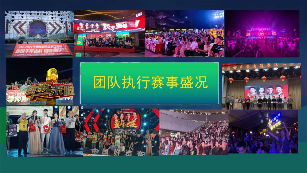 这次《新歌来啦》全国海选绝对是个热门爆点!谁不想在舞台上大放异彩