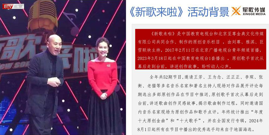 这次《新歌来啦》全国海选绝对是个热门爆点!谁不想在舞台上大放异彩
